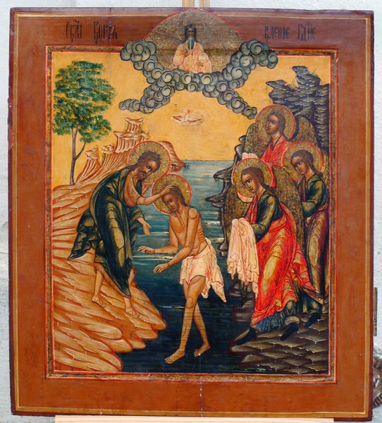 Chrzest Pański, 1 poł. XIX w. Rosja